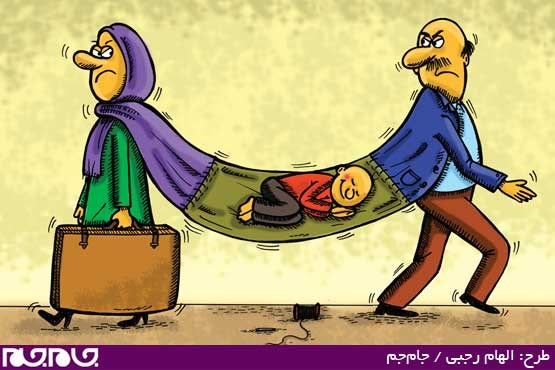 طرح: الهام رجبی