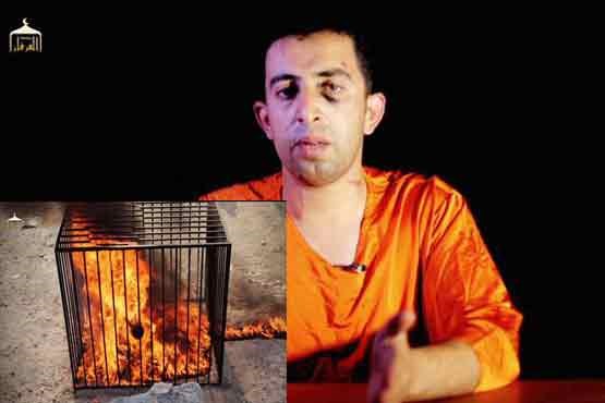 فیلم سوزاندن زنده زنده خلبان اردنی به دست داعش