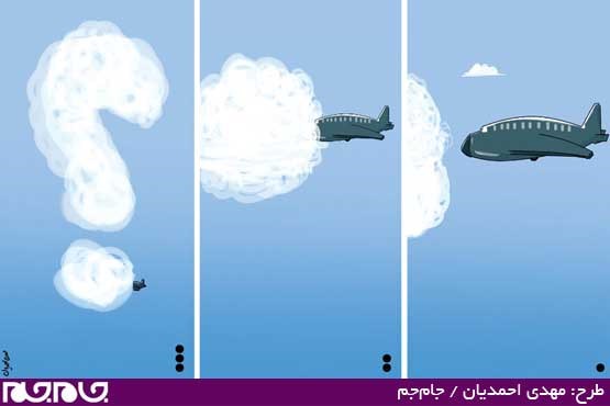 طرح: مهدی احمدیان