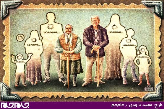 طرح: مجید داودی