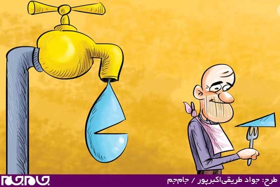 طرح: جواد طریقی‌اکبرپور