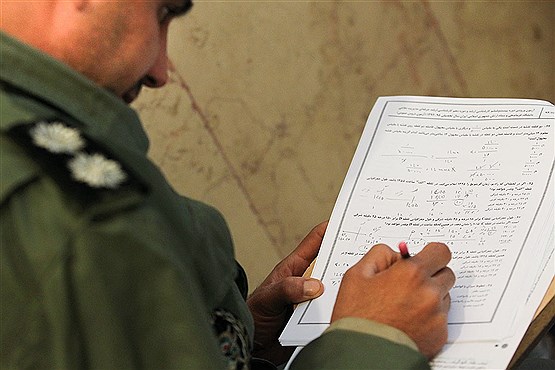 امتحان کارشناسی ارشد دانشگاه فرماندهی وستاد آجا