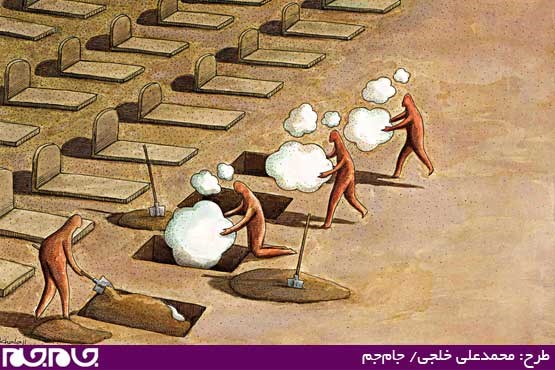 طرح: محمدعلی خلجی