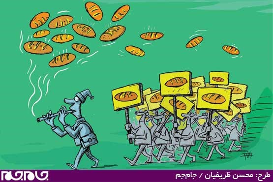طرح: محسن ظریفیان