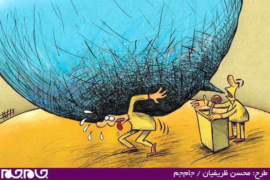 طرح: محسن ظریفیان