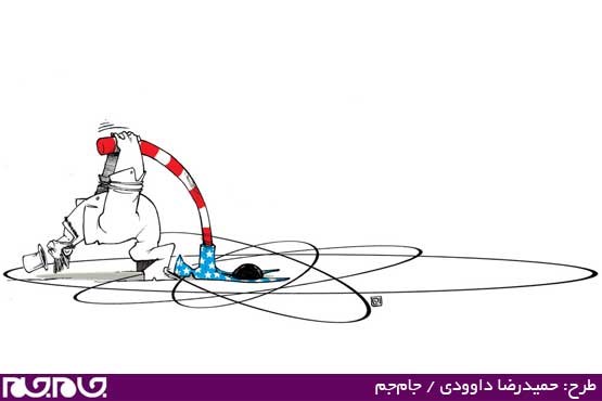 طرح: حمیدرضا داوودی