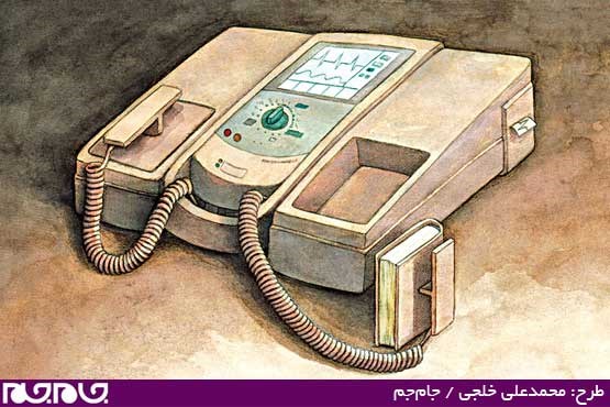 طرح: محمدعلی خلجی