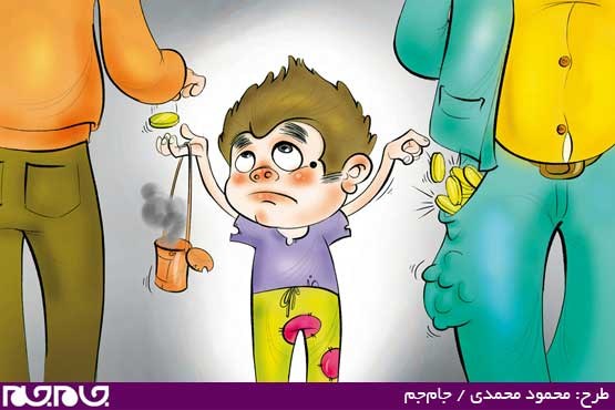 طرح: محمود محمدی