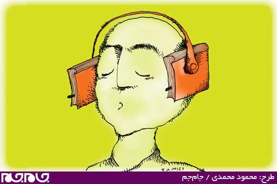 طرح: مهدی تمیزی