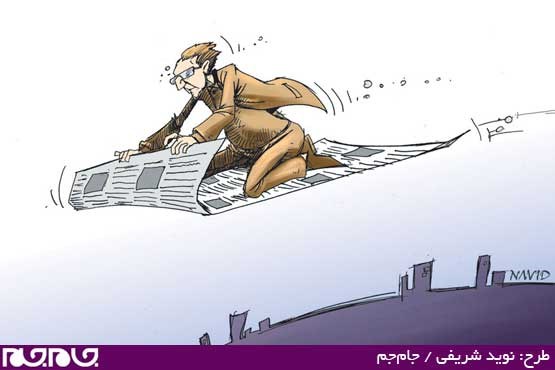 طرح: نوید شریفی