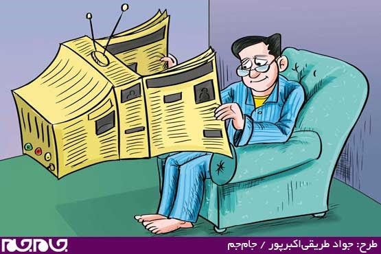 طرح: جواد طریقی‌اکبرپور