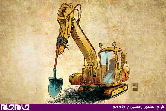 طرح: هادی رحمتی