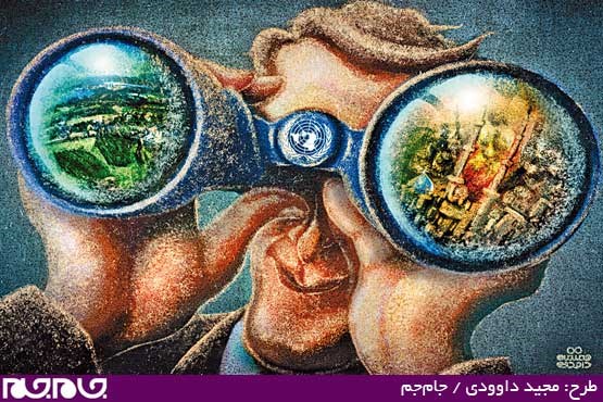 طرح: مجید داوودی