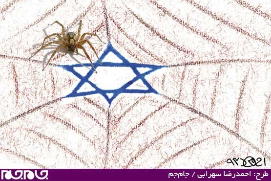طرح: احمدرضا سهرابی