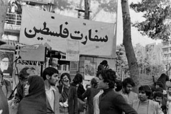 تسخیر سفارت‌ اسرائیل در ایران / عکس