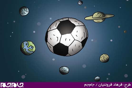 طرح: فرهاد فروتنیان