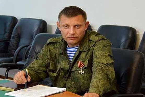 رهبر جدایی طلبان دونتسک فرمان برقراری آتش بس را صادر کرد
