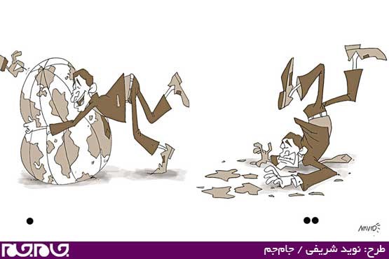 طرح: نوید شریفی