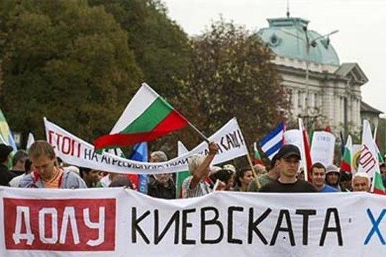 تظاهرات بلغارها علیه ناتو
