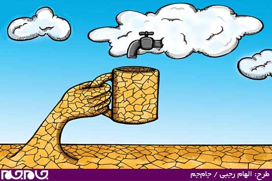طرح: الهام رجبی
