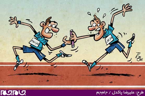 طرح:​ علیرضا پاکدل