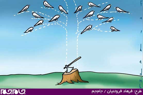 طرح: فرهاد فروتنیان