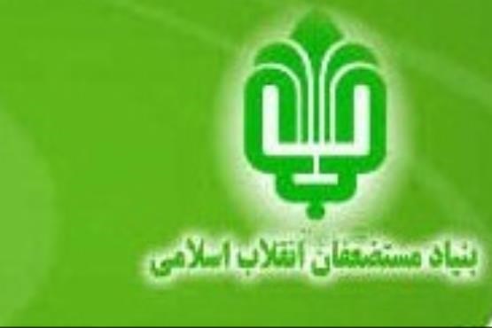 روزی که فرمان تاسیس بنیاد مستضفعان صادر شد