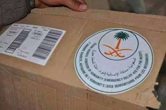 مواد غذایی ساخت عربستان در انبار داعش کشف شد + عکس