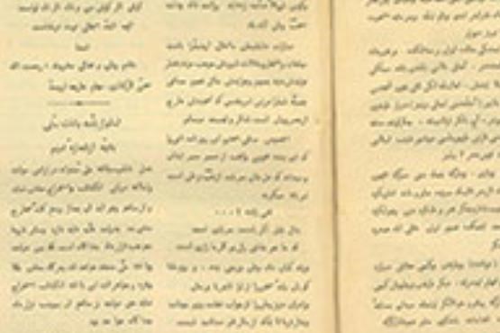 مطبوعات ایران در دوره رضاشاه