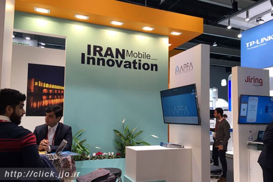 حضور شرکتهای ایرانی در بزرگترین رویداد جهانی تلفن همراه