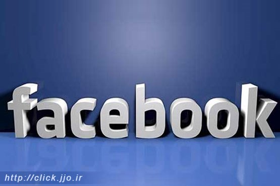 ورود بدون گذرواژه به حساب‌های فیس‌بوک