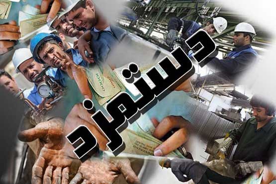 نمایندگان کارگری وکارفرمایی دست به دامن مجمع تشخیص مصلحت نظام شدند
