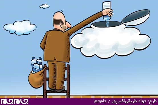 طرح: جواد طریقی‌اکبرپور