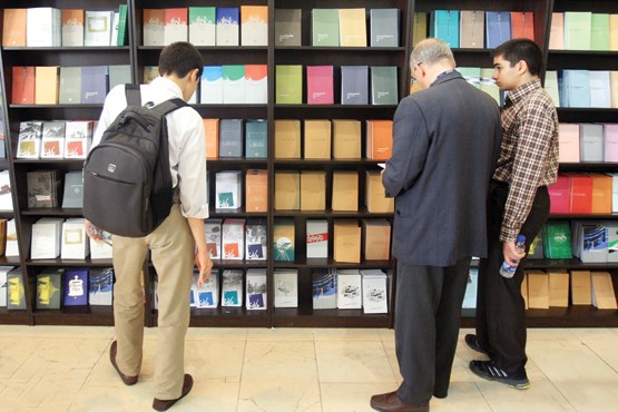 سبک زندگی اسلامی در‌ نمایشگاه ملی‌ کتاب