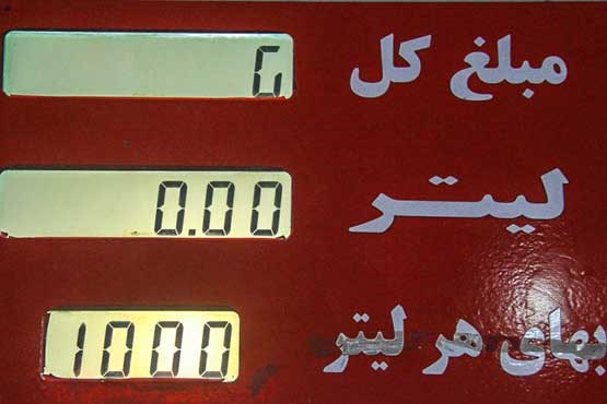 دلایل واریز نشدن سهمیه‌ بنزین خرداد