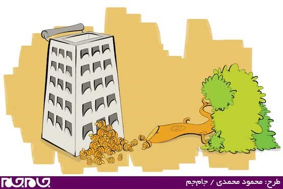 طرح: محمود محمدی