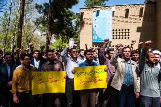 تجمع  اعتراضی اساتید و دانشجویان علیه عربستان