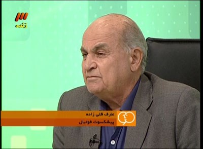 پیشکسوت استقلال دار فانی را وداع گفت