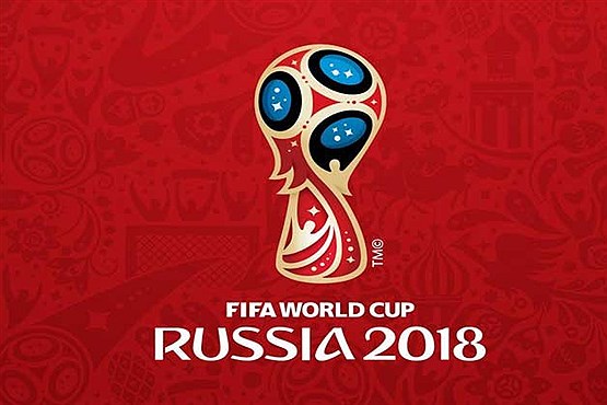 اعلام زمان‌بندی رقابت‌های مقدماتی جام جهانی 2018 روسیه