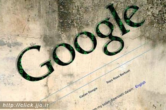 گوگل مالزی هک شد