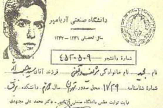 منافقین علیه مجاهدین خلق