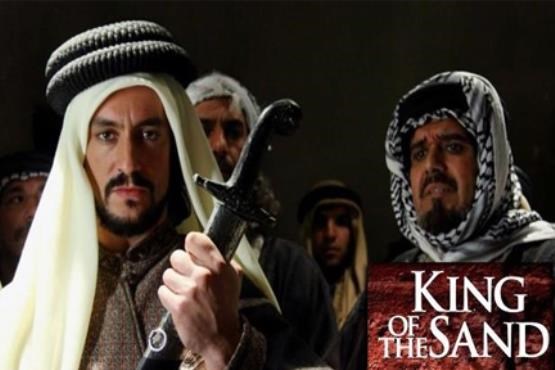 یک فیلم «ضد سعودی» منتظر اکران در سینماهای تهران