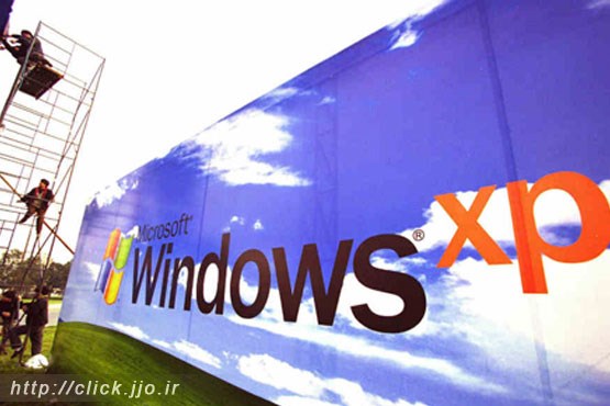 نیروگاه هسته‌ای ژاپن هنوز با ویندوز XP کار می‌کند