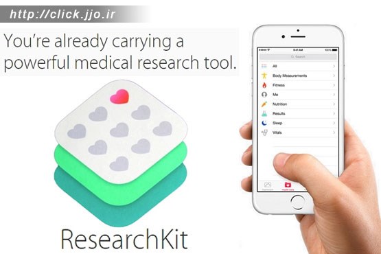 کمک اپل به پژوهش‌های پزشکی و آزمایشات DNA