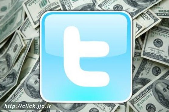 رسوایی در توییتر: دریافت پول برای انتشار پیام نژادپرستانه