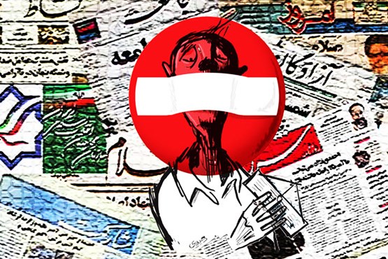زمینه های توقیف مطبوعات در ایران بررسی می شود