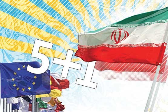 ایران و 1+5 در آستانه یک توافق تاریخی هستند