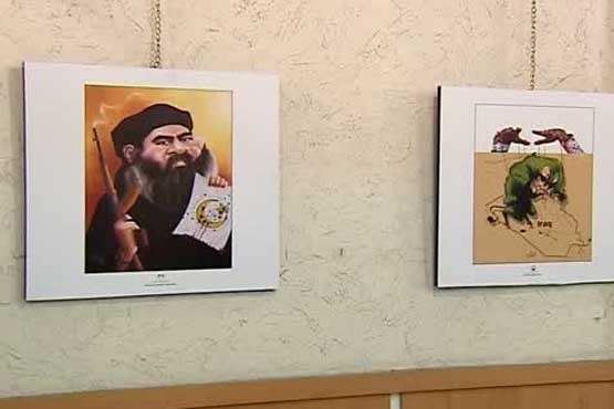 نمایشگاه کاریکاتور داعش در تهران