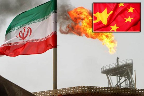 توافق با چین برای بازگشت نقدی ۳۵ درصد پول ایران