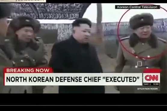 ویدئوی به توپ بستن وزیر دفاع سابق کره شمالی